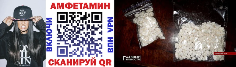 АМФ VHQ  Верещагино 