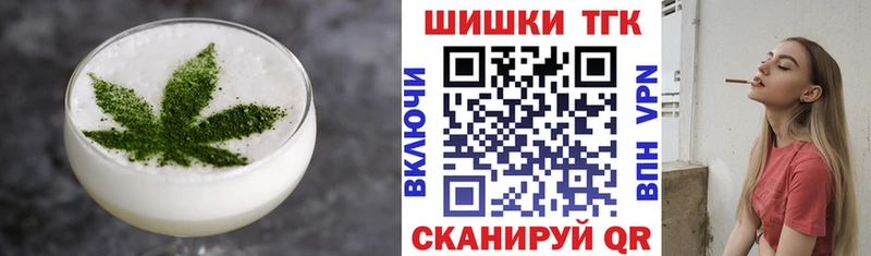 Cannafood марихуана  kraken онион  Верещагино  купить закладку 