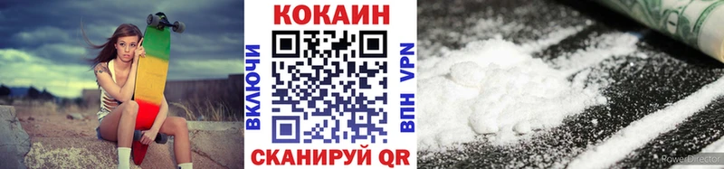 COCAIN Колумбийский  Верещагино 
