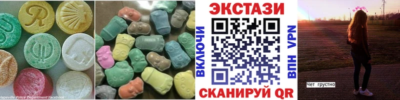 Экстази 280 MDMA  Верещагино 