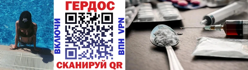 сколько стоит  Верещагино  ГЕРОИН Heroin 
