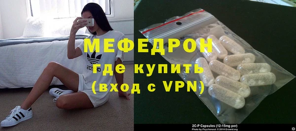 2c-b Белокуриха