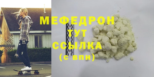 дживик Беломорск