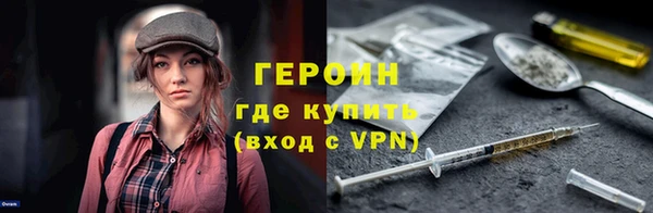 2c-b Белокуриха