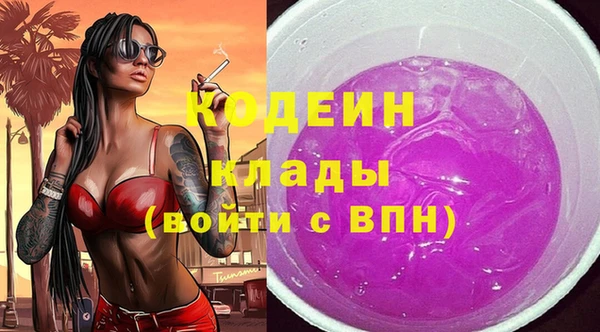 2c-b Белокуриха