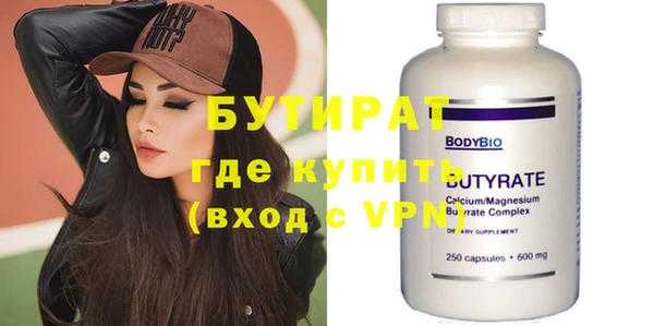 2c-b Белокуриха