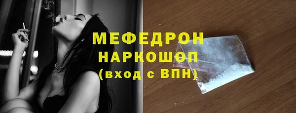 дживик Беломорск