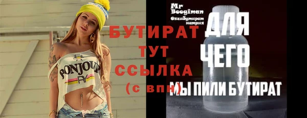 не бодяженный Белоозёрский
