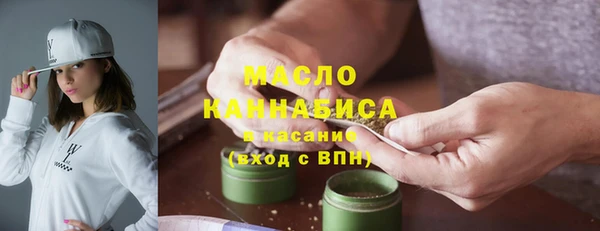 2c-b Белокуриха