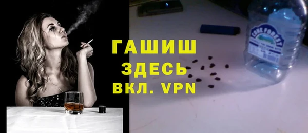 2c-b Белокуриха