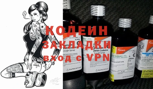 не бодяженный Белоозёрский