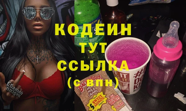 не бодяженный Белоозёрский
