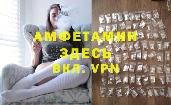 2c-b Белокуриха