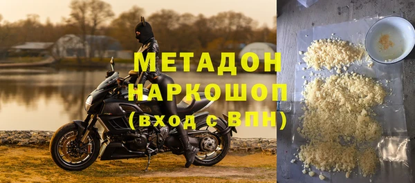 2c-b Белокуриха