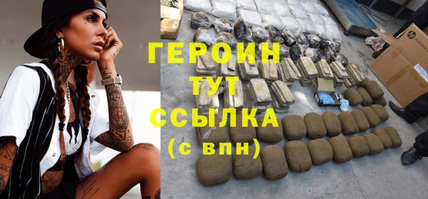 2c-b Белокуриха