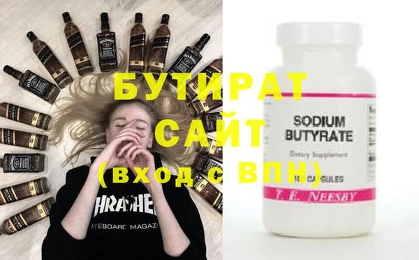 не бодяженный Белоозёрский
