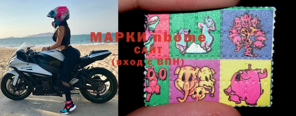 2c-b Белокуриха
