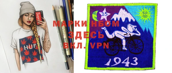 2c-b Белокуриха