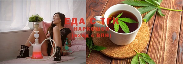 2c-b Белокуриха