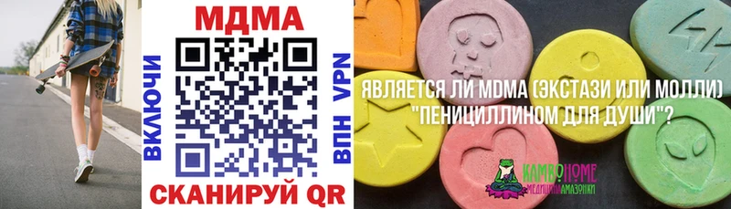МДМА VHQ  Верещагино 