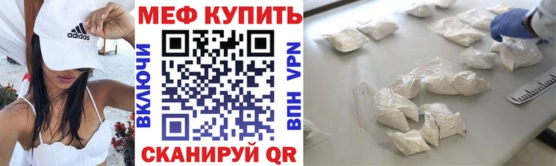 цены   Верещагино  МЕГА как зайти  Меф VHQ 