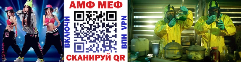 Первитин Methamphetamine  Верещагино 