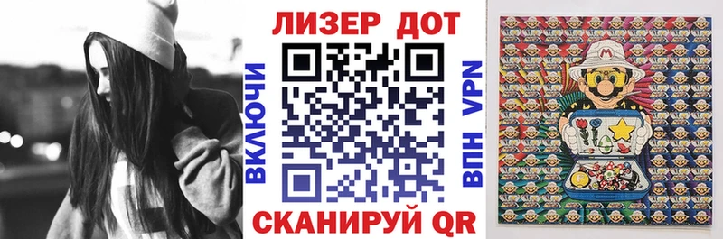 Марки 25I-NBOMe 1,5мг  Верещагино 