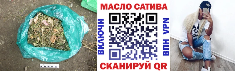 продажа наркотиков Верещагино Дистиллят ТГК THC oil
