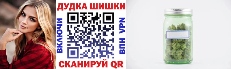 закладки  Верещагино  Канабис план 